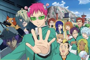 アニメクイズ 斉木楠雄のΨ難 | あのころのクイズ